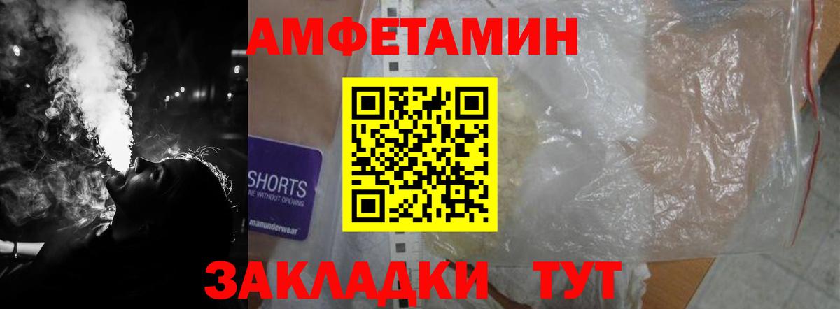 АМФ  АМФЕТАМИН Premium  Вход с VPN  ОМГ ОМГ ссылка  АМФЕТАМИН  Новодвинск 