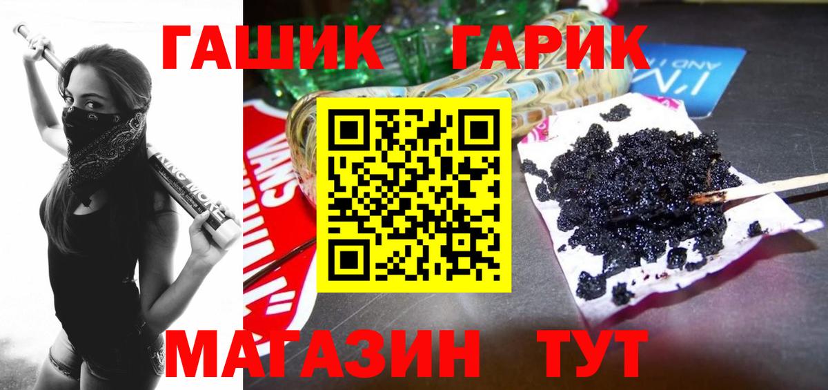 ГАШИШ индика сатива Новодвинск