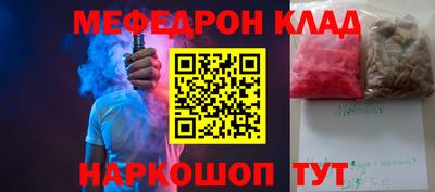 прущий лед Севастополь