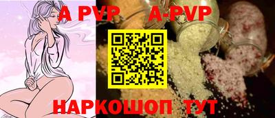 шишки Свободный