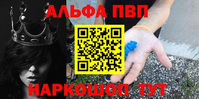 прущий лед Севастополь
