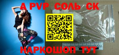 прущий лед Севастополь