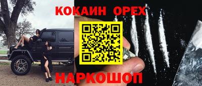 прущий лед Севастополь