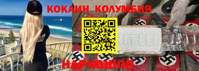 MDMA Premium VHQ Северобайкальск