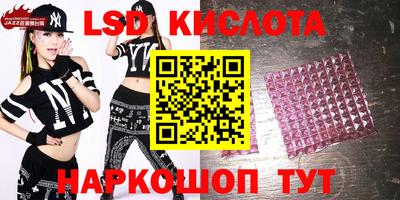 прущий лед Севастополь