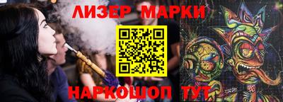 прущий лед Севастополь