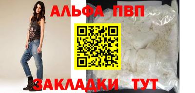 прущий лед Севастополь