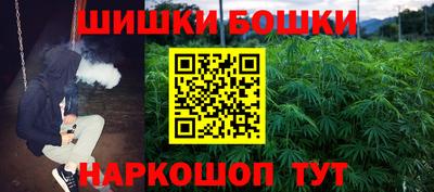 шишки Свободный