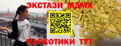 MDMA Premium VHQ Северобайкальск
