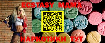 MDMA Premium VHQ Северобайкальск