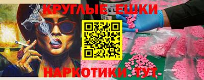шишки Свободный