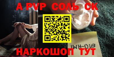 шишки Свободный