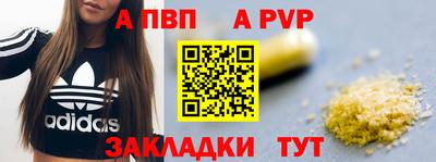 шишки Свободный