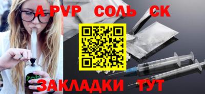 прущий лед Севастополь