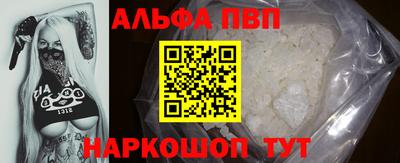 прущий лед Севастополь