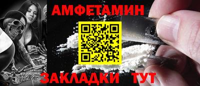 прущий лед Севастополь