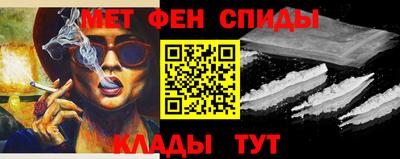 прущий лед Севастополь