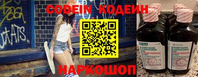 прущий лед Севастополь