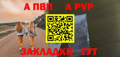 прущий лед Севастополь