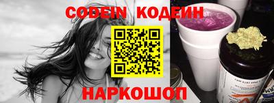 прущий лед Севастополь