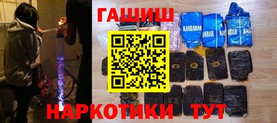 MDMA Premium VHQ Северобайкальск