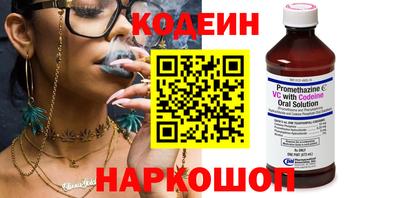 шишки Свободный