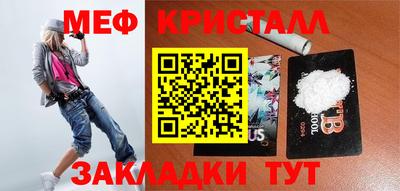прущий лед Севастополь