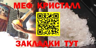 прущий лед Севастополь