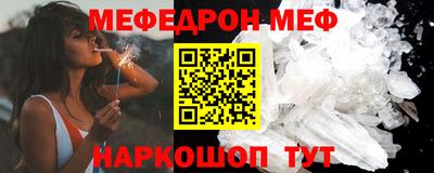 прущий лед Севастополь