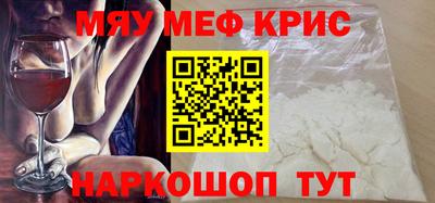 прущий лед Севастополь