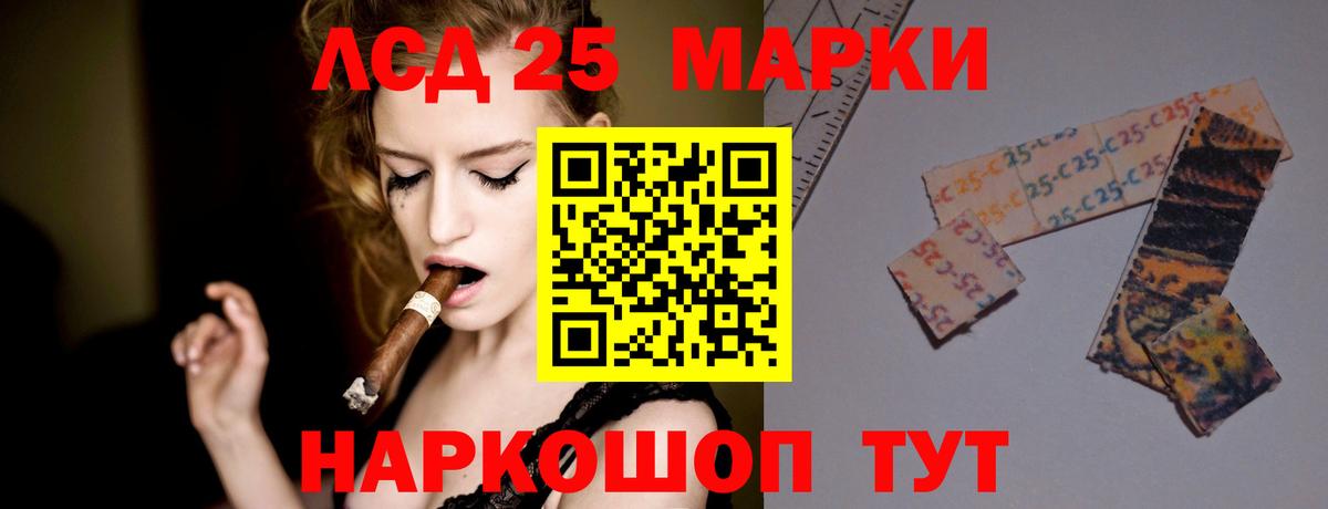 Новодвинск  Лсд 25 экстази ecstasy  Вход с VPN 