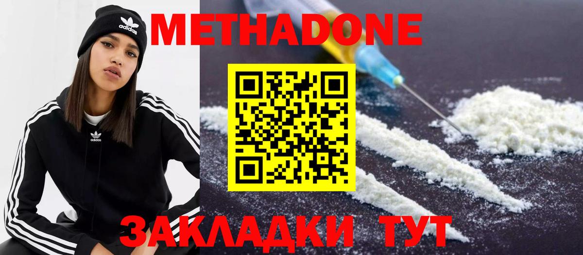 Как найти наркотики?  ГАШИШ  Амфетамин   Новодвинск  Экстази  НБОМе  МДМА  МАРИХУАНА  Вход с VPN  Мефедрон кристаллы  Кокаин 