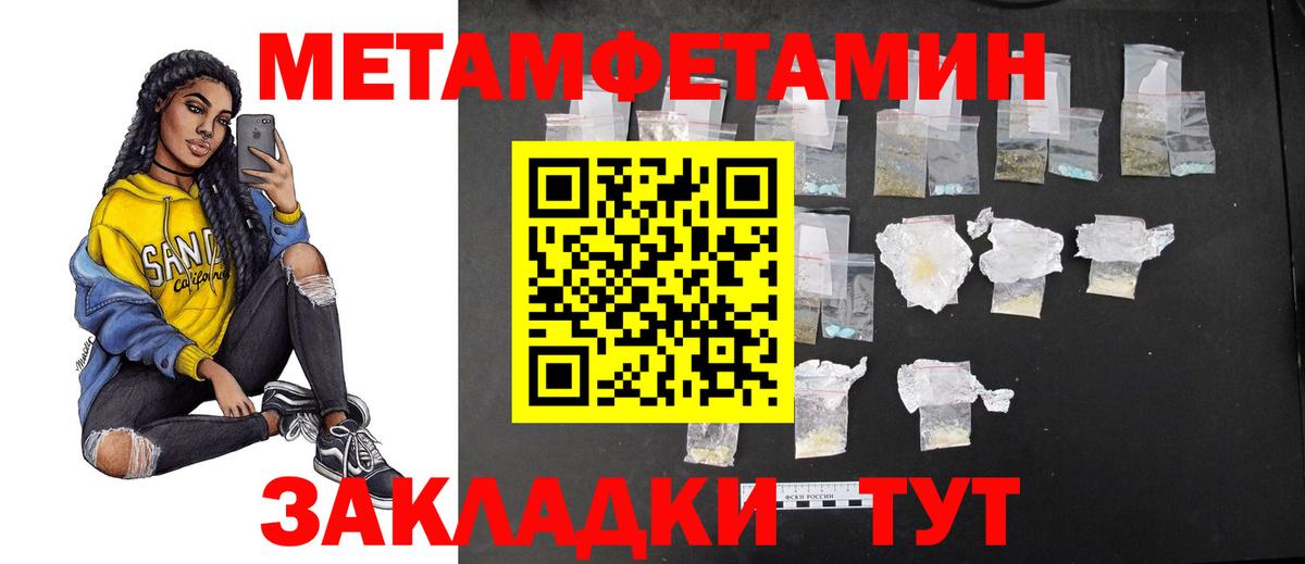 Первитин витя Новодвинск