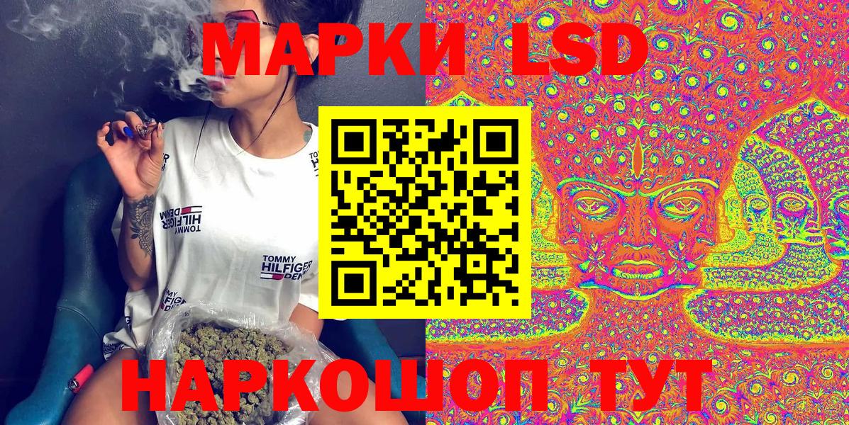 Наркотические марки 1500мкг  Марки N-bome  Новодвинск  Вход с VPN  Наркотические марки 1500мкг 