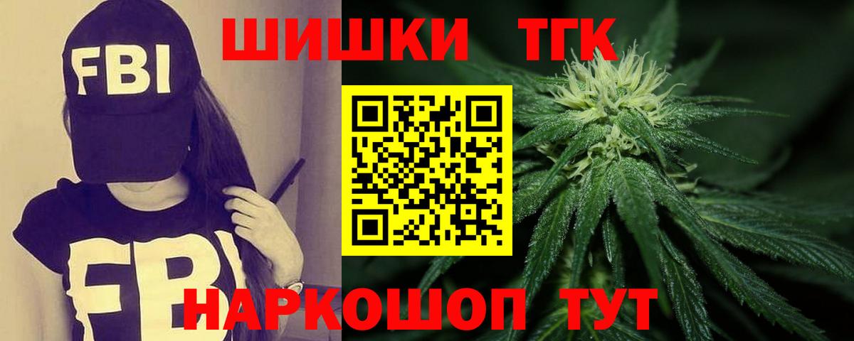 Каннабис LSD WEED Новодвинск
